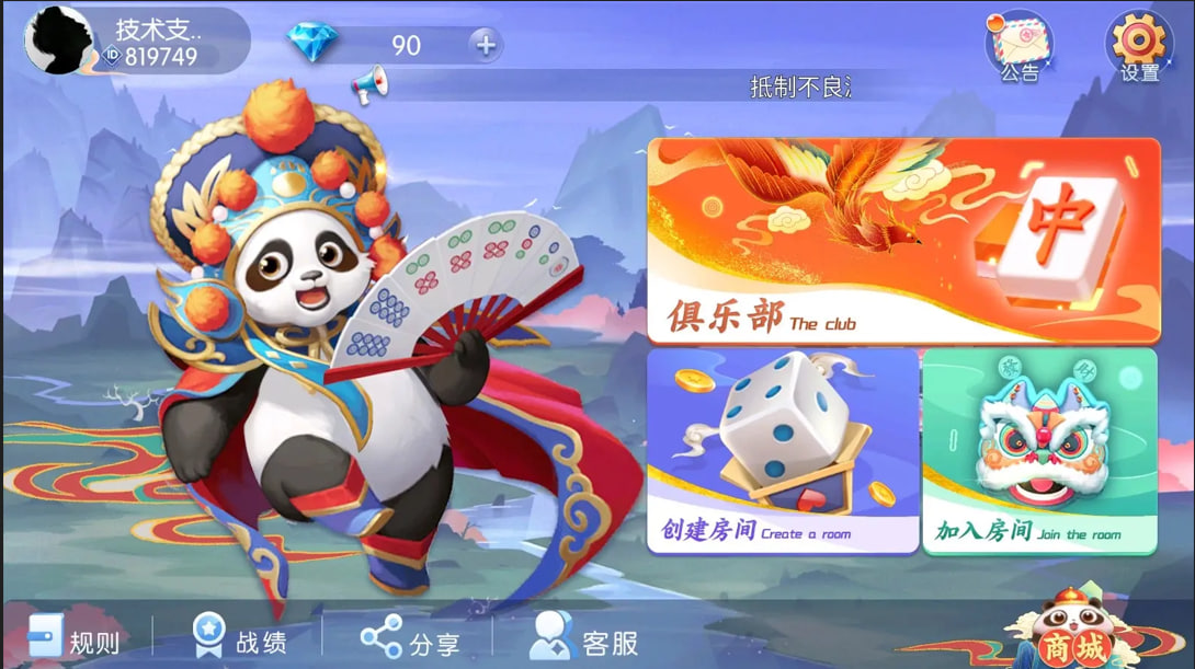 棋牌包网避坑实录：从源码到合规，这笔钱到底能不能花？