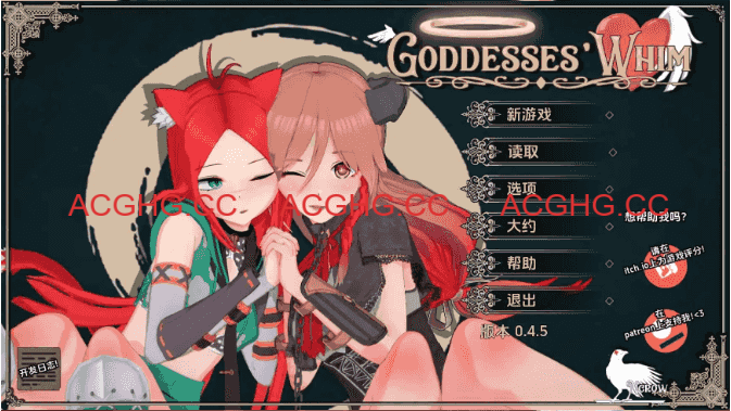 【日系SLG/汉化/动态】女神的旨意v0.4.5b AI版【PC+安卓/4.08G/更新】Goddesses’ Whim [v0.4.5b]