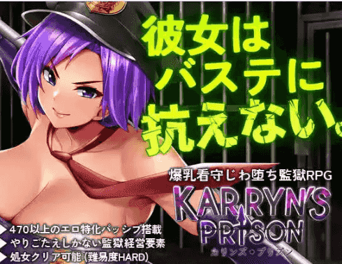 【爆款RPG/官中/动态】卡琳·监狱长 V1.3.1.7+全DLC 官中作弊步兵版[更新]【电脑/1.9G】