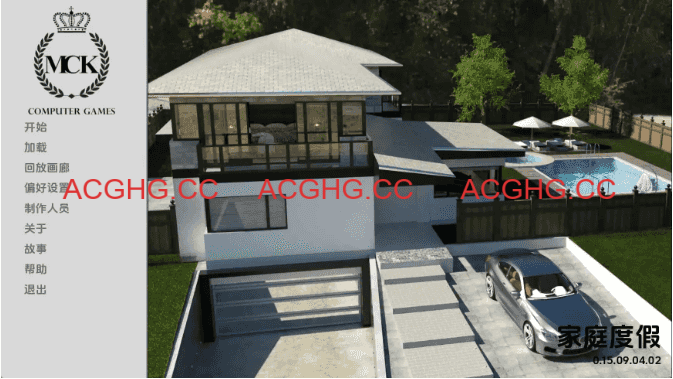 【欧美SLG/汉化/动态】家庭假期Ch.15v09.04.02 AI版【PC+安卓/2.87G/更新】Family Vacation [Ch.15 v09.04.02]