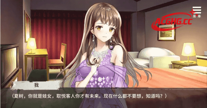 【SLG/AI汉化】夏树的监禁生活1.11+DLC【PC/265M】