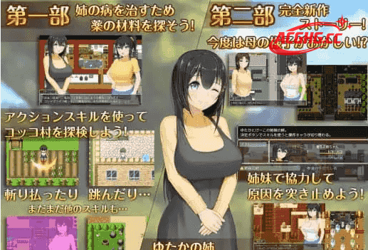 【日系RPG/AI汉化】无知少女的乡村韵事1.0.1【PC/3G】